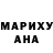 Героин гречка Hanna Verbickaite