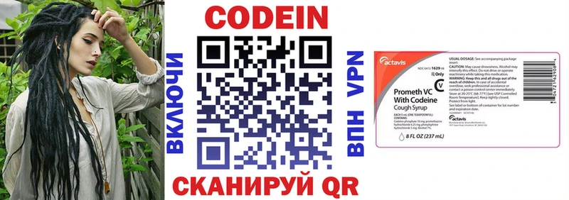 площадка Telegram  Луза  Кодеиновый сироп Lean напиток Lean (лин)  цены наркотик 