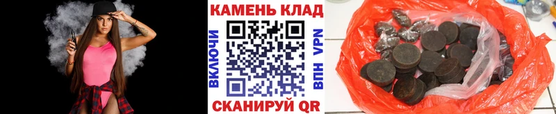Гашиш гашик  Луза 