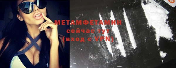 амфетамин Бронницы