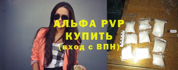 амфетамин Бронницы