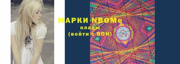 мескалин Бугульма