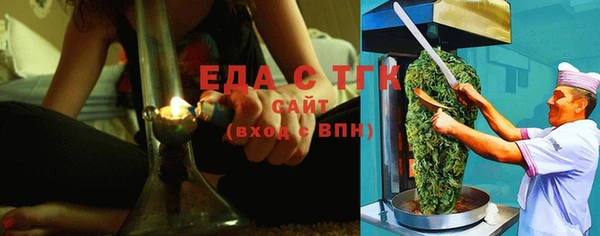 мескалин Бугульма