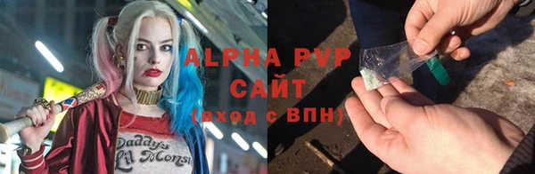 амфетамин Бронницы