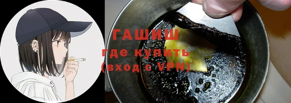 марихуана Богородицк