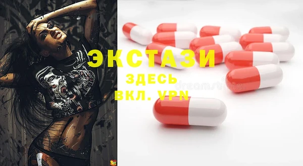 кокаин премиум Бородино