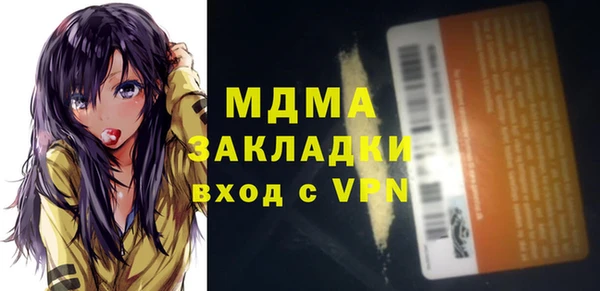 мескалин Бугульма
