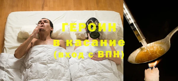 мефедрон мука Богородск