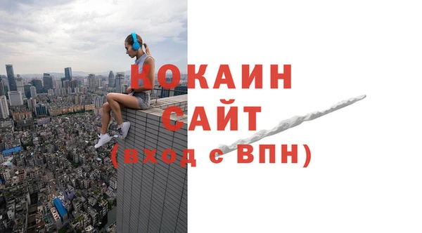 амфетамин Бронницы