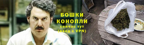 мескалин Бугульма