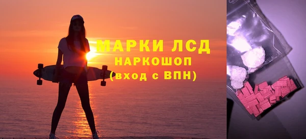 мескалин Бугульма