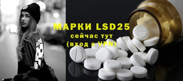 мескалин Бугульма