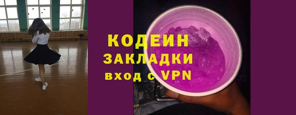 амфетамин Бронницы