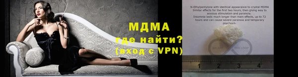 амфетамин Бронницы