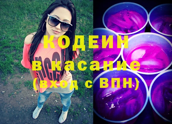 мескалин Бугульма