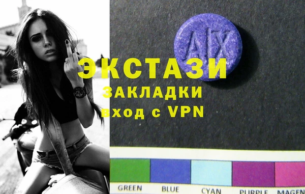 амфетамин Бронницы