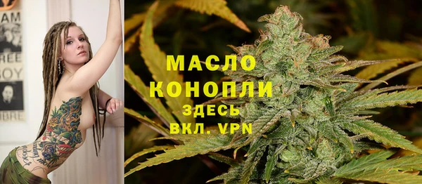 кокаин премиум Бородино