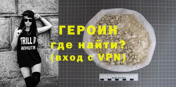 амфетамин Бронницы
