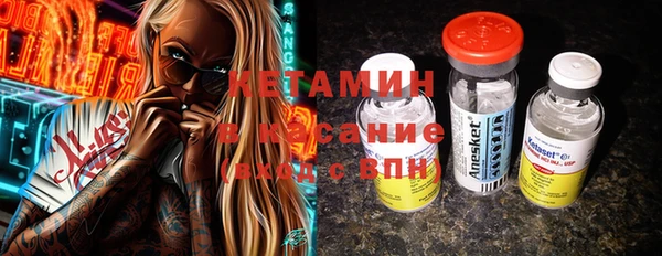 кокаин премиум Бородино