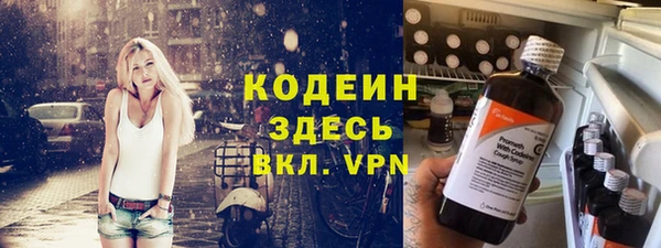 мескалин Бугульма