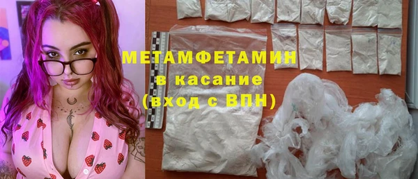 мескалин Бугульма