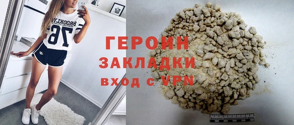 амфетамин Бронницы