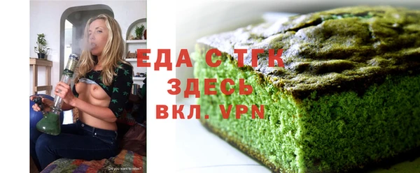 амфетамин Бронницы