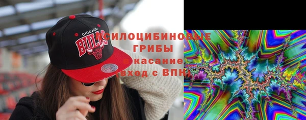 кокаин премиум Бородино