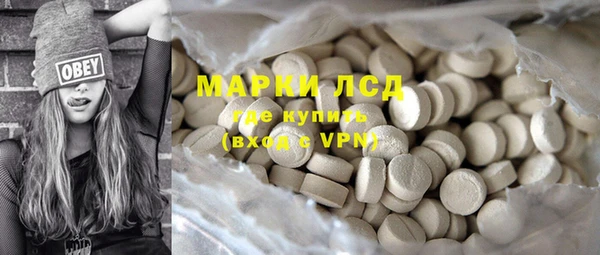 мескалин Бугульма