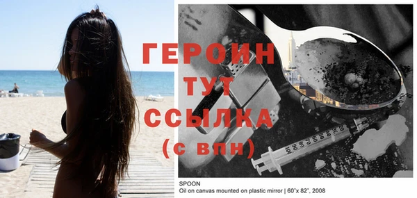 амф Верея