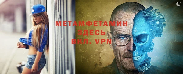 амфетамин Бронницы