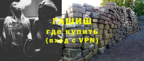 амфетамин Бронницы