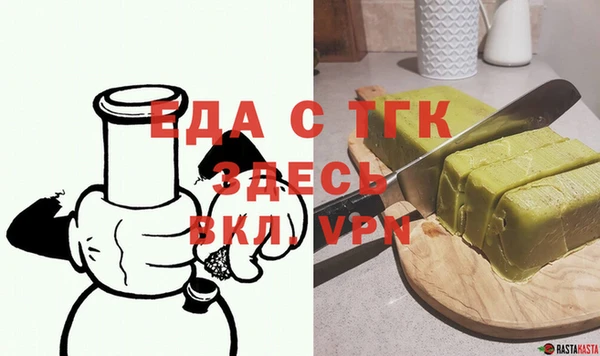 кокаин премиум Бородино