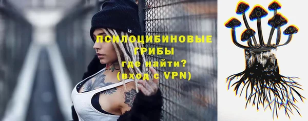 мдма Верхнеуральск