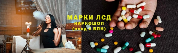 кокаин премиум Бородино
