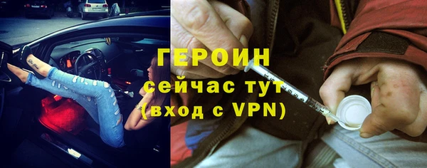 кокаин премиум Бородино