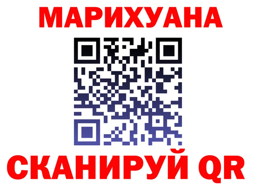 ТГК вейп как зайти площадка blacksprut Луза