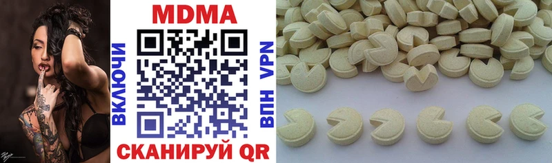 OMG маркетплейс  Луза  MDMA Molly  купить  