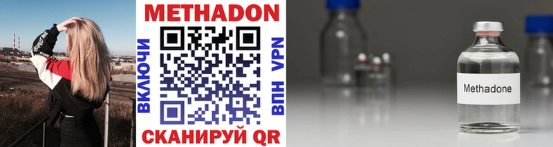 KRAKEN зеркало  где купить наркоту  Луза  МЕТАДОН methadone 