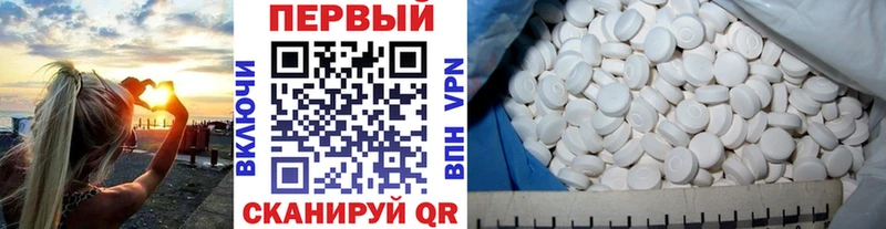 Метамфетамин винт Луза