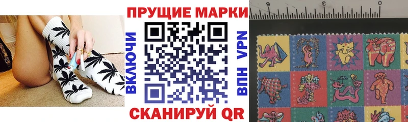 Марки NBOMe 1,5мг  дарнет шоп  Луза 
