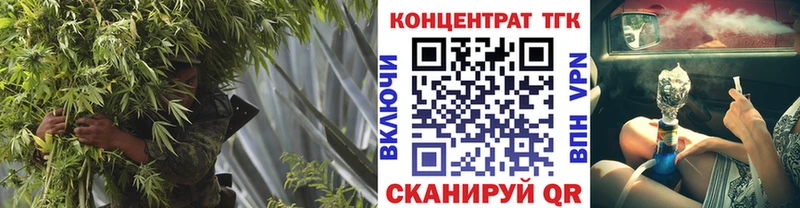 ТГК гашишное масло  Луза 